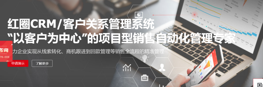 什么是CRM客户管理系统？一文讲清楚功能、作用、21款主流产品