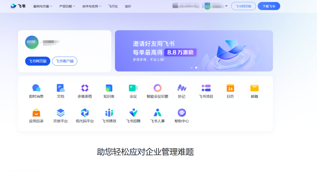 16款知识库管理软大对比：2025年最新整理