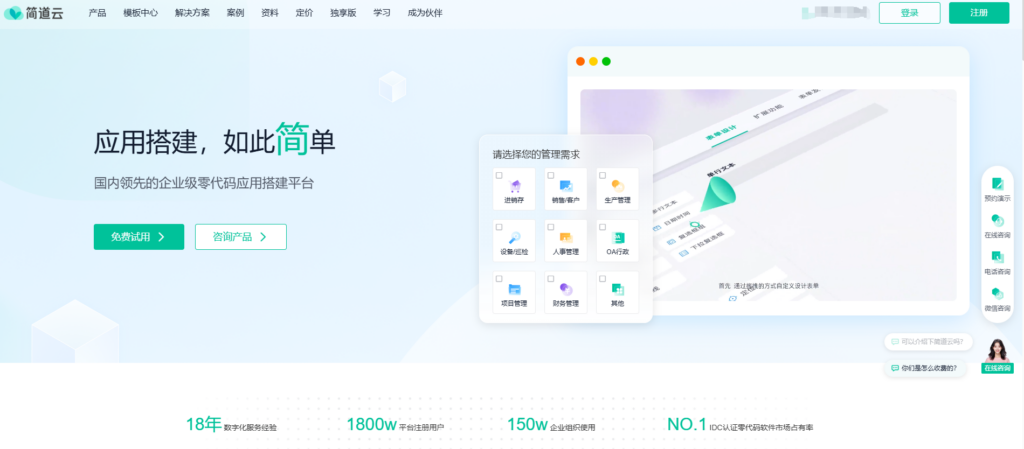 16款知识库管理软大对比：2025年最新整理