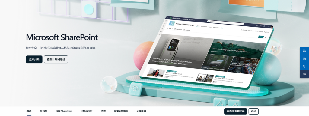 16款知识库管理软大对比：2025年最新整理