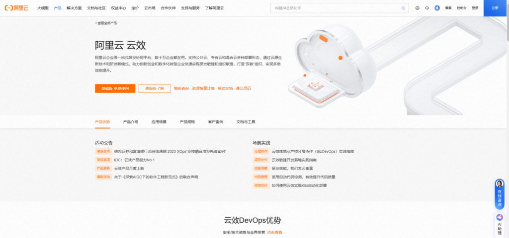 测试管理工具有哪些？精选15款测试用例管理系统