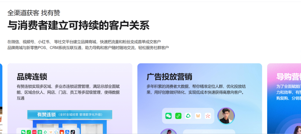 什么是CRM客户管理系统？一文讲清楚功能、作用、21款主流产品