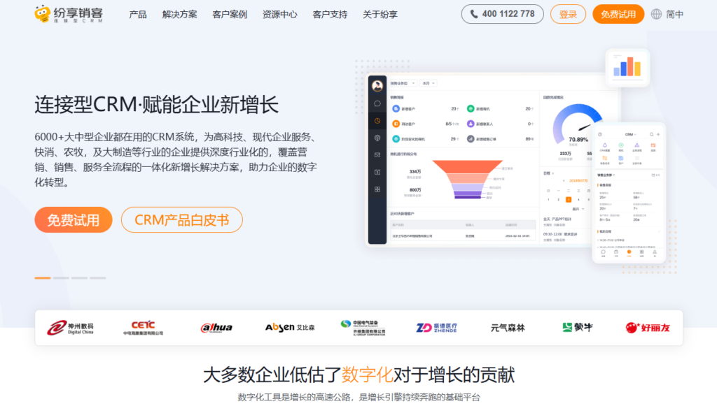 工资薪酬管理系统有哪些？2025年最新盘点