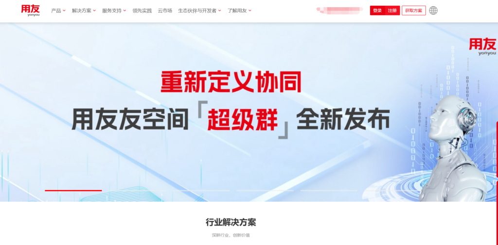 工资薪酬管理系统有哪些？2025年最新盘点