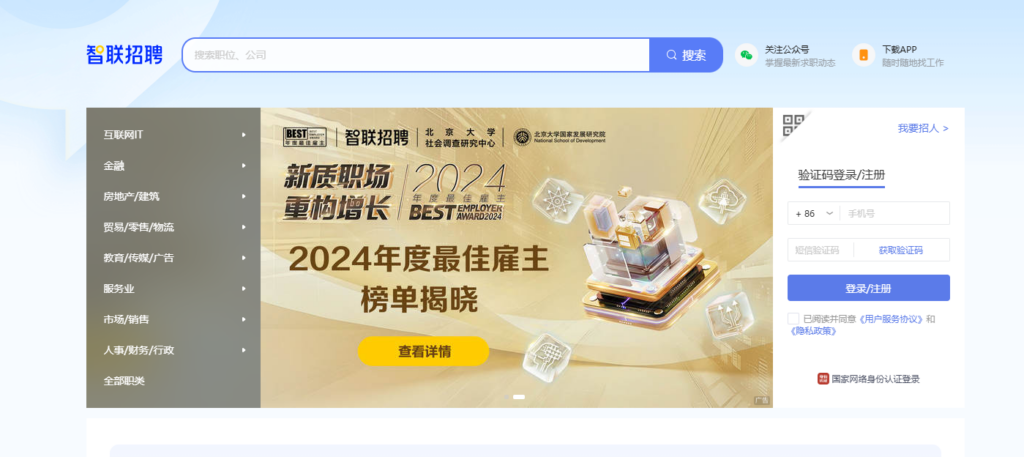 工资薪酬管理系统有哪些？2025年最新盘点