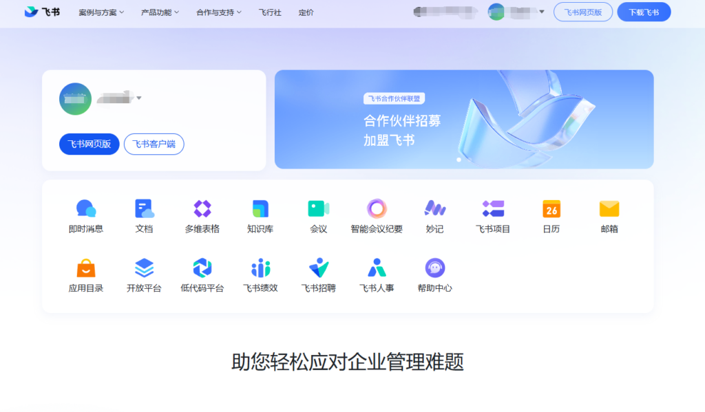 工资薪酬管理系统有哪些？2025年最新盘点
