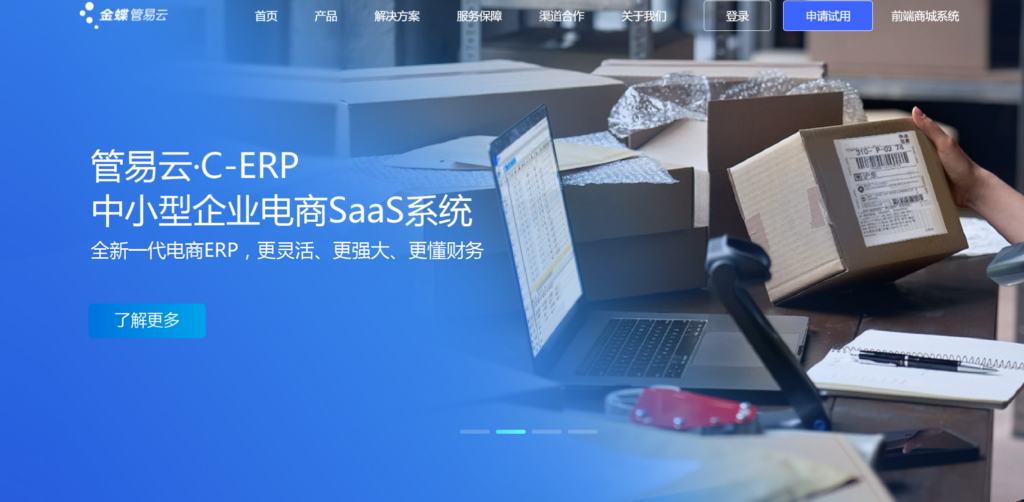 30 款客户管理系统crm平台深度点评