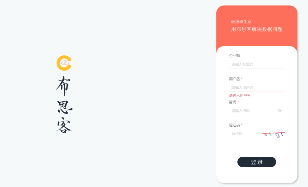 30 款客户管理系统crm平台深度点评