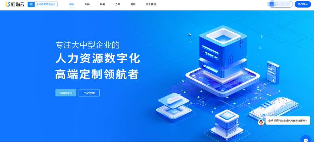 16款人事档案系统详细测评：全面提升人力资源管理