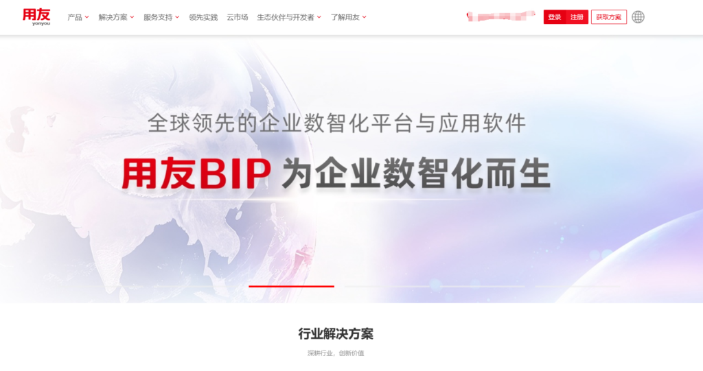 16款人事档案系统详细测评：全面提升人力资源管理