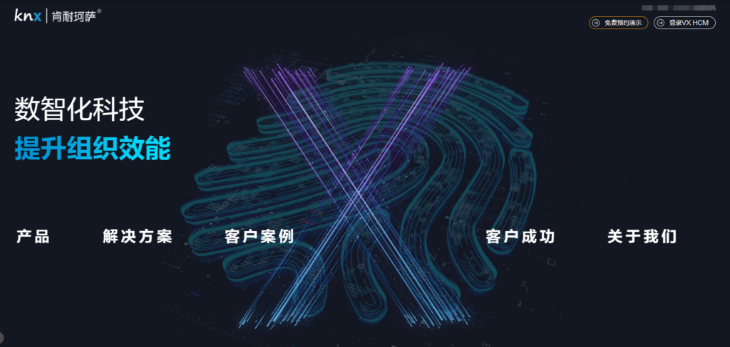 16款人事档案系统详细测评：全面提升人力资源管理