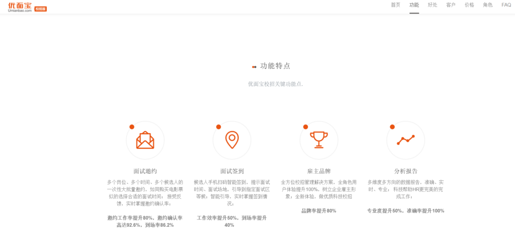 16款人事档案系统详细测评：全面提升人力资源管理