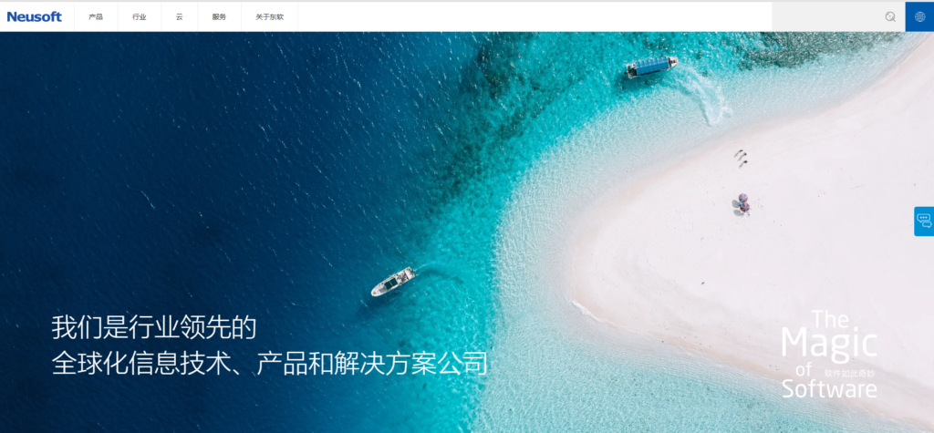 薪酬与绩效管理十大主流厂商对比