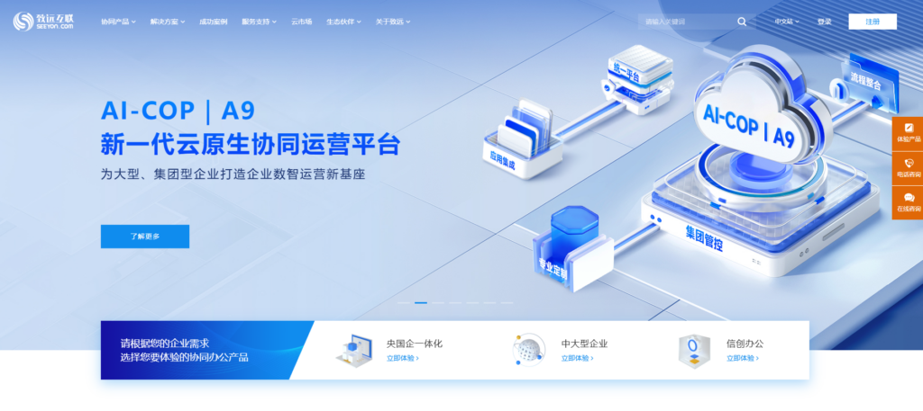 薪酬与绩效管理十大主流厂商对比