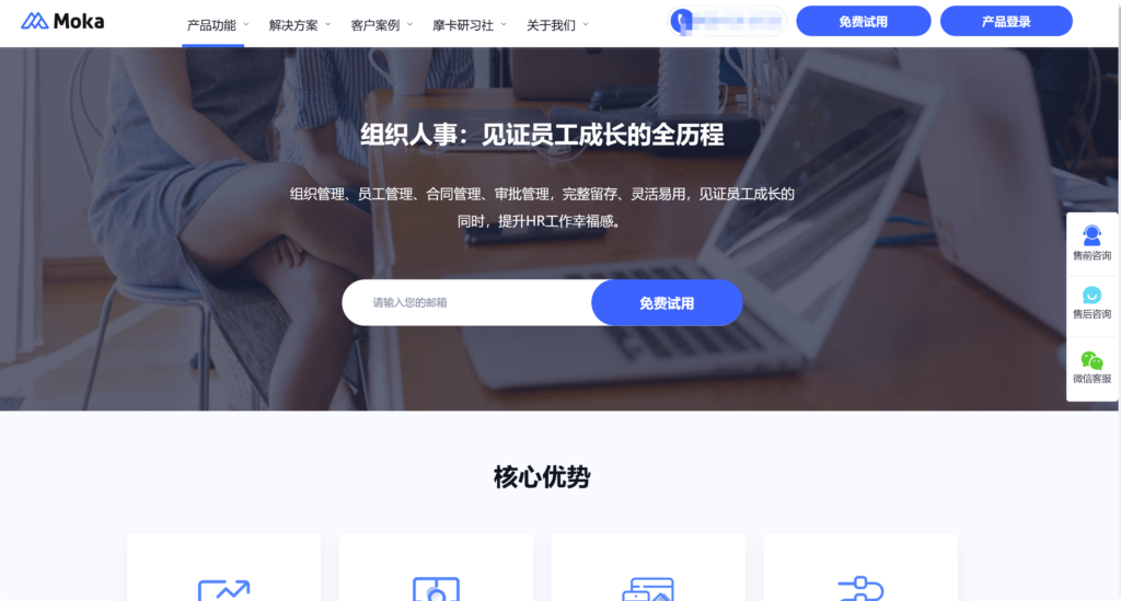 16款人事档案系统详细测评：全面提升人力资源管理