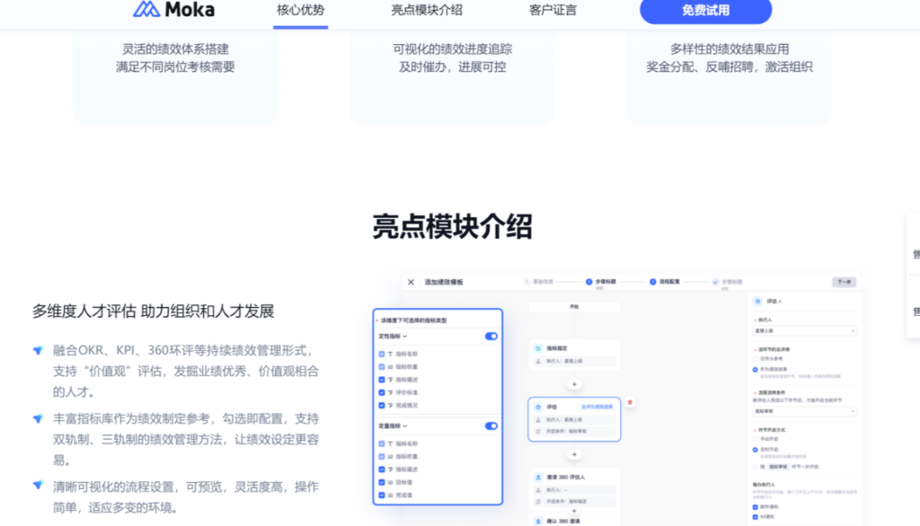 2025年 8 大主流排班系统软件对比：自动化排班必备！