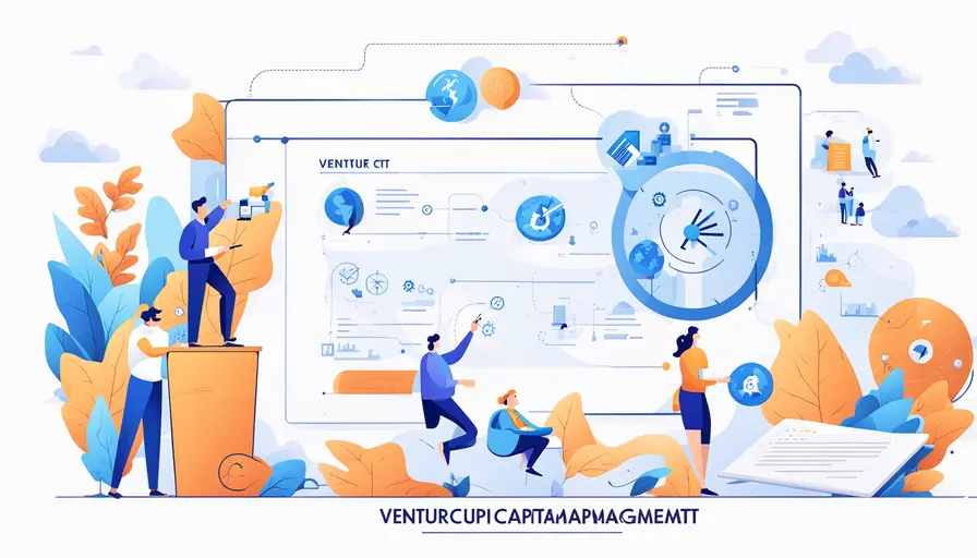 怎么参与创投项目管理