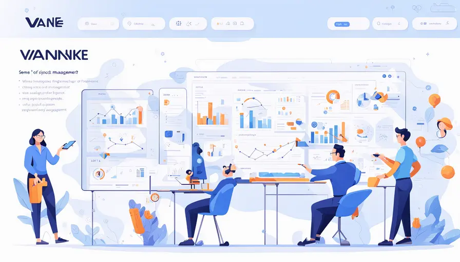 万科怎么管理项目管理