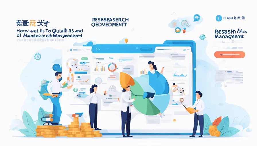研发项目质量管理报表怎么写