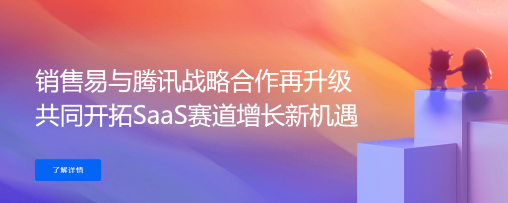如何挑选免费客户关系管理软件？16款产品评测