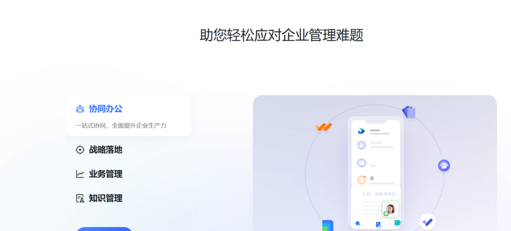 项目管理软件选购指南：Jira、Worktile与Project哪个好？