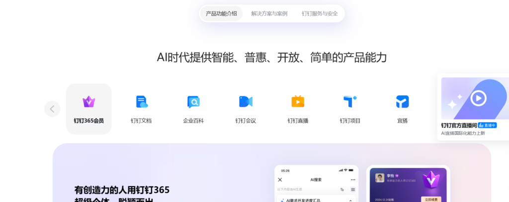 项目管理软件选购指南：Jira、Worktile与Project哪个好？