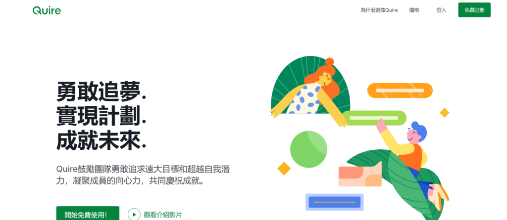 非研发人员的项目管理系统有哪些?分享14款