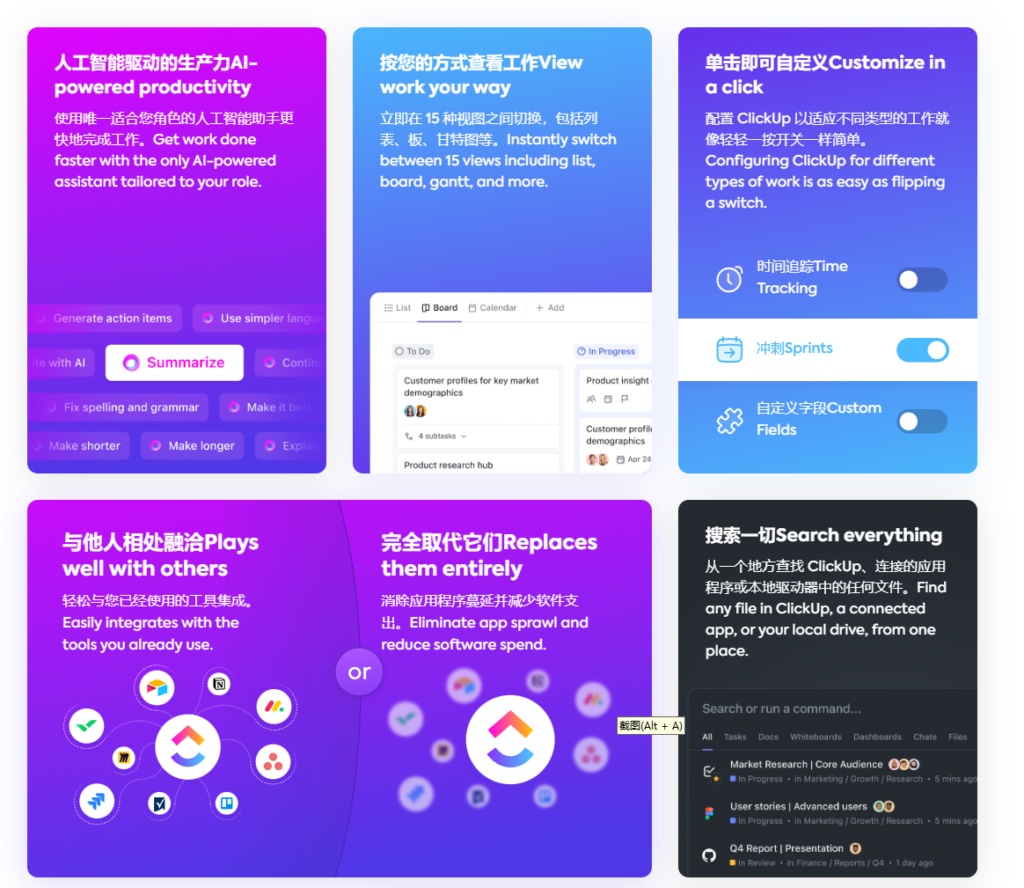 7款敏捷项目管理系统亮点，助力项目快速落地