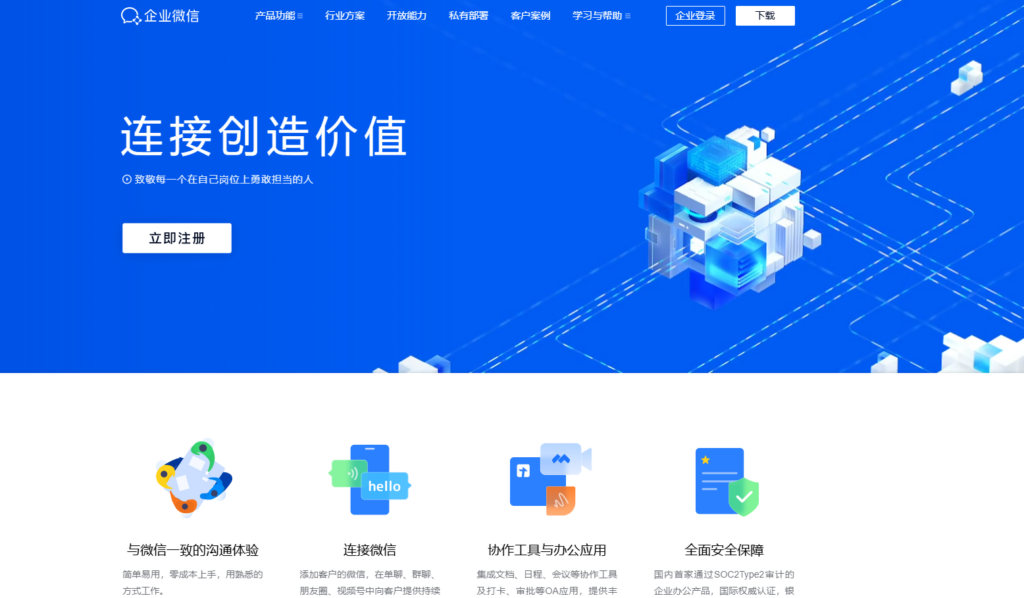 分享大家常用的免费在线项目管理系统：2025年主流17款
