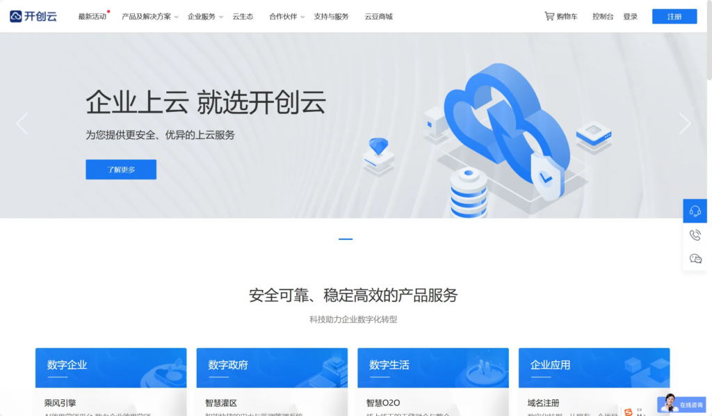 农业建设项目管理系统选购指南:8款好用工具推荐