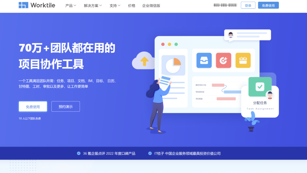 分享大家常用的 15 款产品研发项目进度管理软件