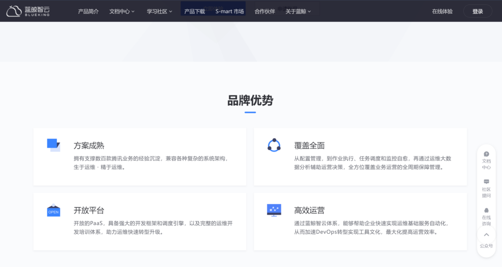 bug管理系统全面对比:2025年全球主流20款