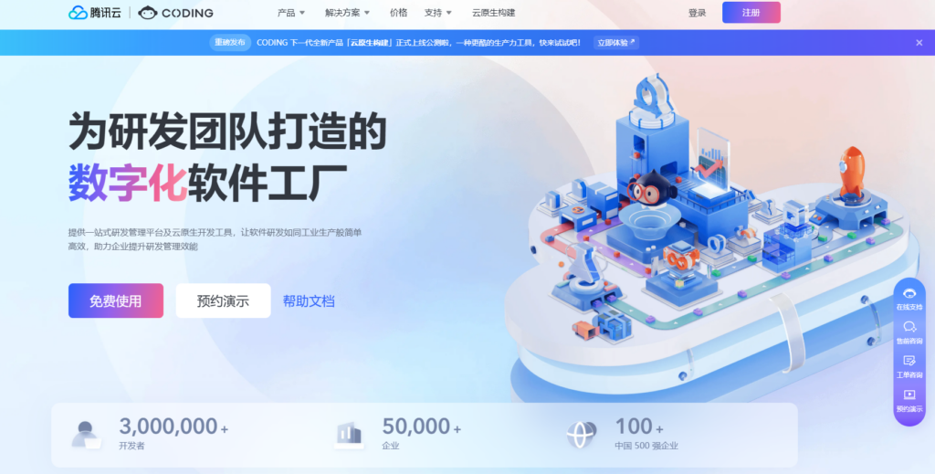 热门敏捷工具盘点:国内团队常用的7款选择