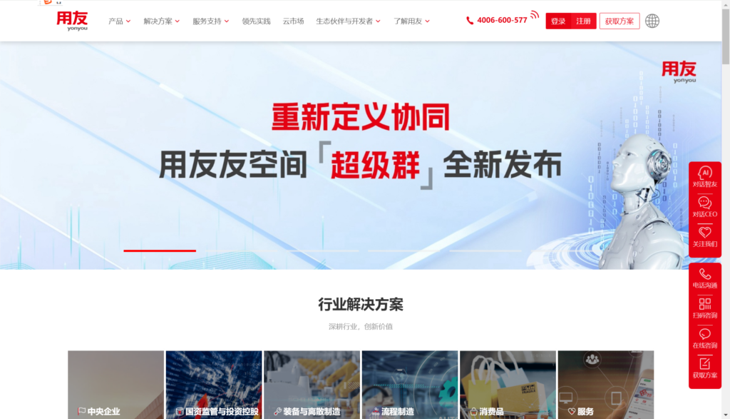 10款汽车项目管理工具评测与选购建议