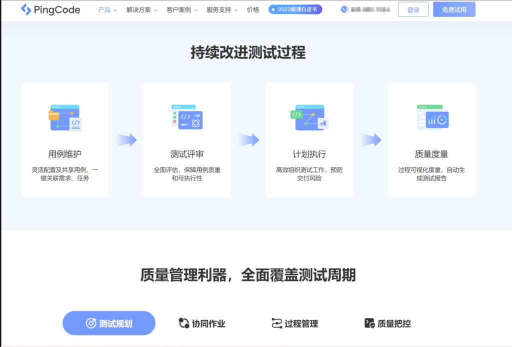 2025年测管平台趋势：8大热门工具推荐