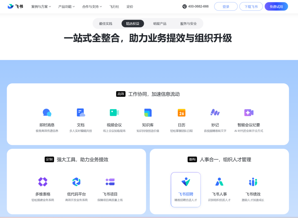 2025年测管平台趋势：8大热门工具推荐