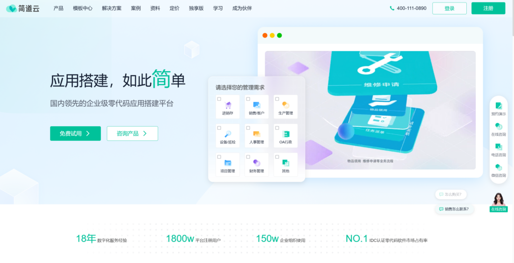 2025年测管平台趋势：8大热门工具推荐
