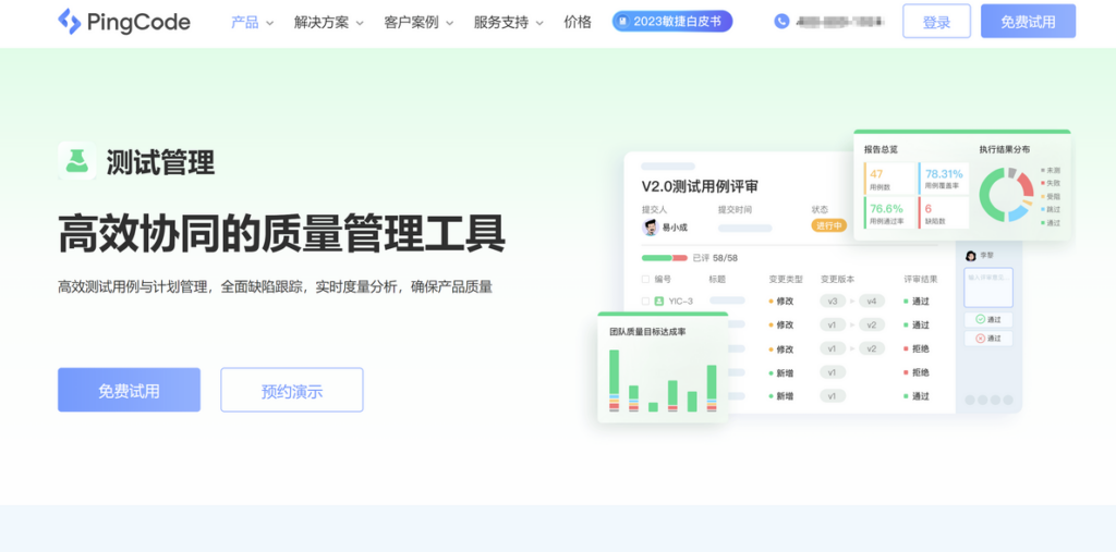 工具选型宝典:18款顶尖bug管理系统详解