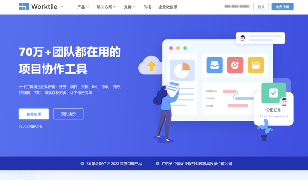 工具选型宝典:18款顶尖bug管理系统详解