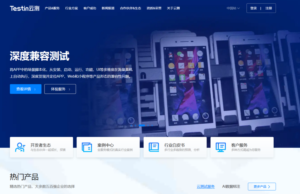 工具选型宝典:18款顶尖bug管理系统详解