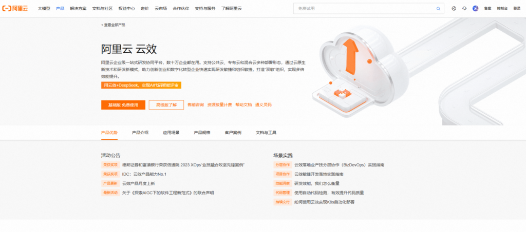 工具选型宝典:18款顶尖bug管理系统详解