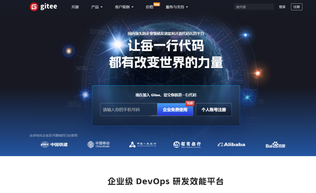工具选型宝典:18款顶尖bug管理系统详解