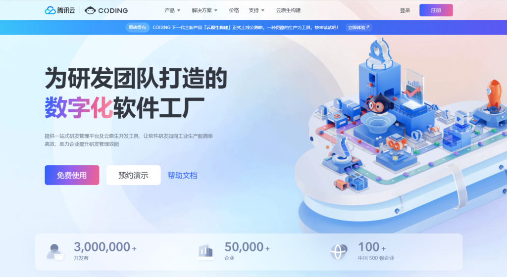 工具选型宝典:18款顶尖bug管理系统详解