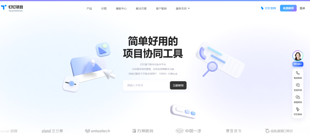 工具选型宝典:18款顶尖bug管理系统详解