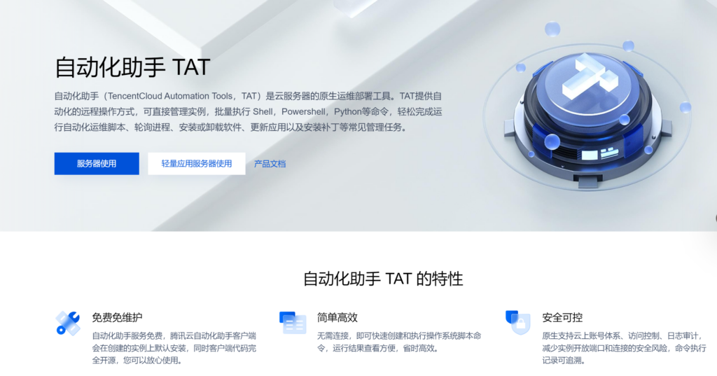 bug管理系统全面对比:2025年全球主流20款