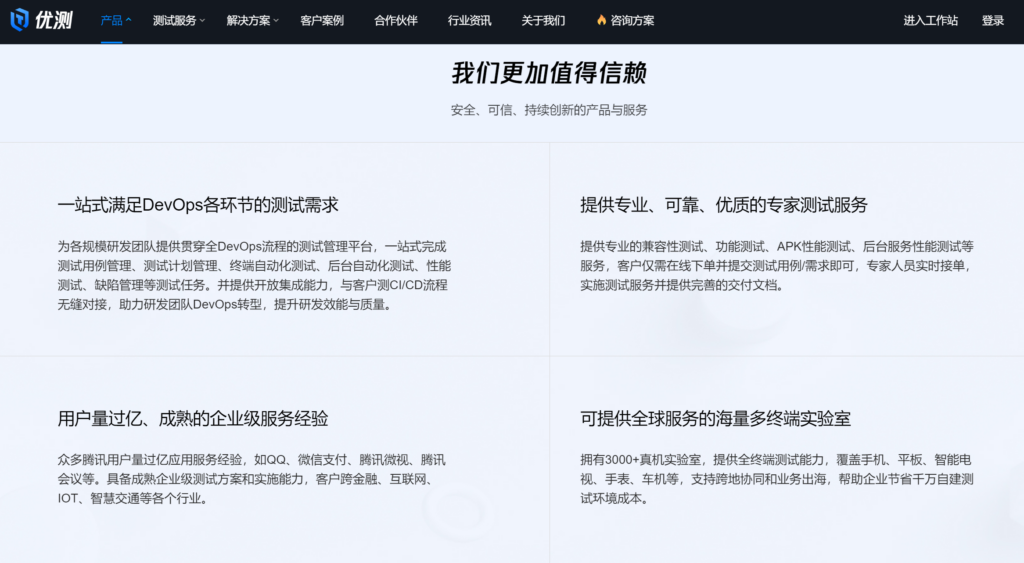 bug管理系统全面对比:2025年全球主流20款