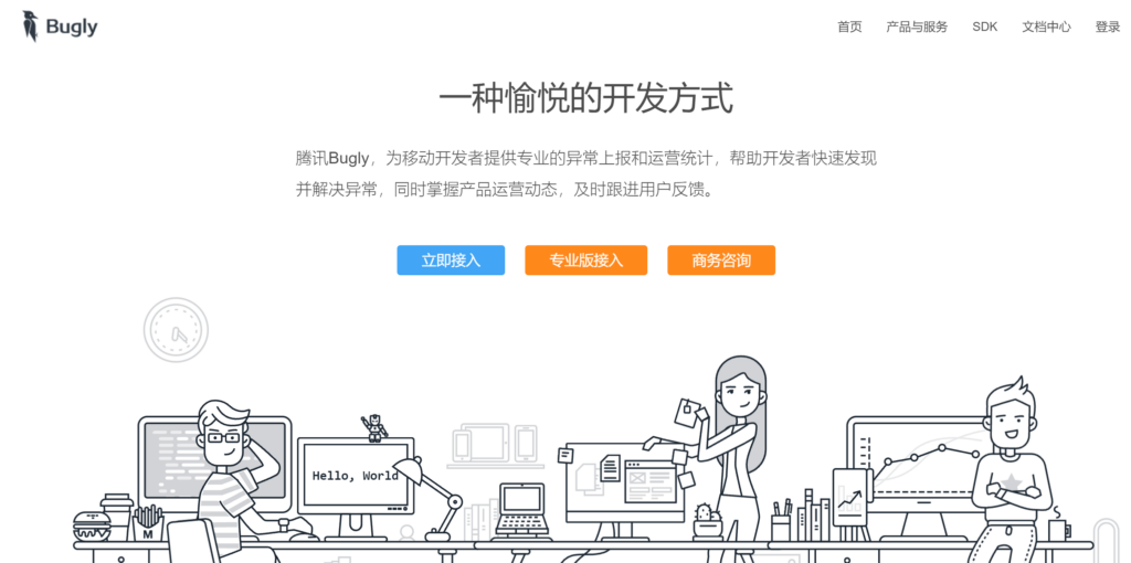 bug管理系统全面对比:2025年全球主流20款