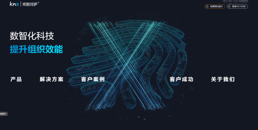 选ehr人力资源管理平台必看,16款对比