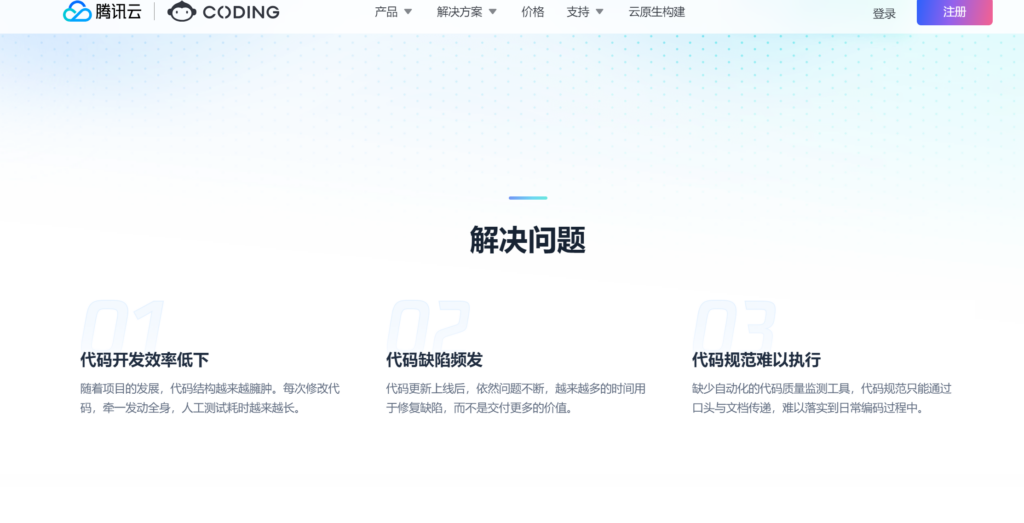 好用的bug跟踪工具有哪些?分享大家常用的8款