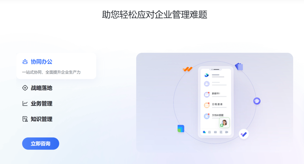 有没有类似 Jira 的软件项目管理系统?盘点国内主流的9款替换产品